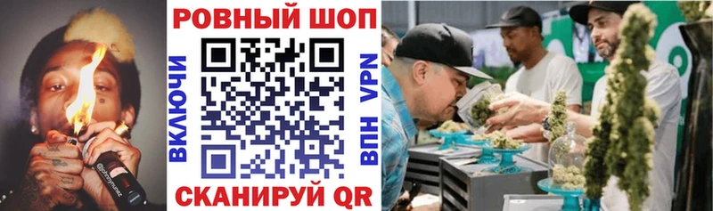 Наркошоп купить КОКАИН  APVP  ГАШИШ  Меф мяу мяу  Ступино