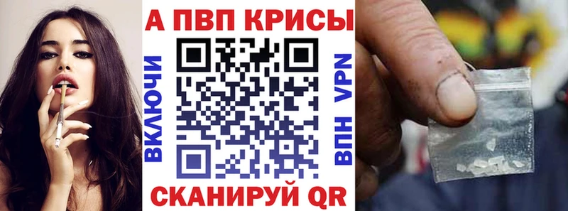 Alpha-PVP СК КРИС  Купить где  Ступино 