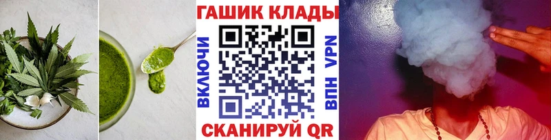 Купить закладки  Ступино  Cannafood марихуана 