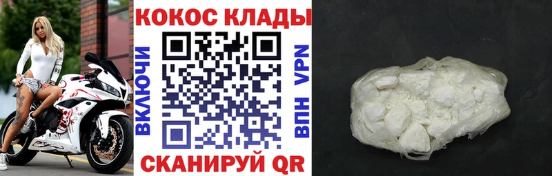 Купить закладки  Ступино  COCAIN Fish Scale 