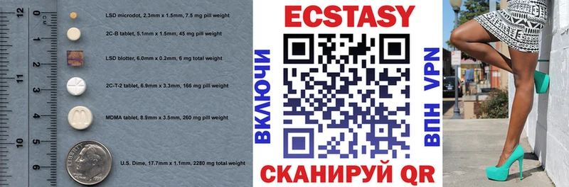 Купить закладки  Ступино  Ecstasy mix 