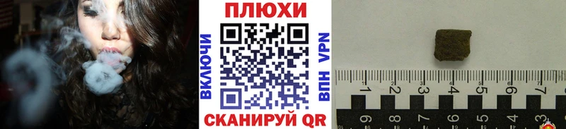 Купить  Ступино  ГАШ hashish 