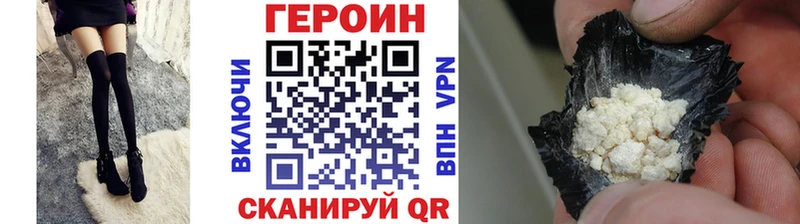 Купить закладки  Ступино  ГЕРОИН Афган 