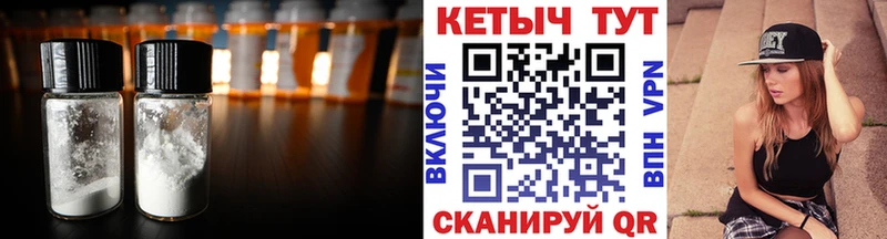 Кетамин ketamine  Купить где  Ступино 