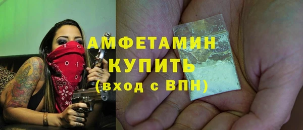 кокаин премиум Аркадак