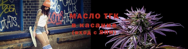 мефедрон мука Армянск
