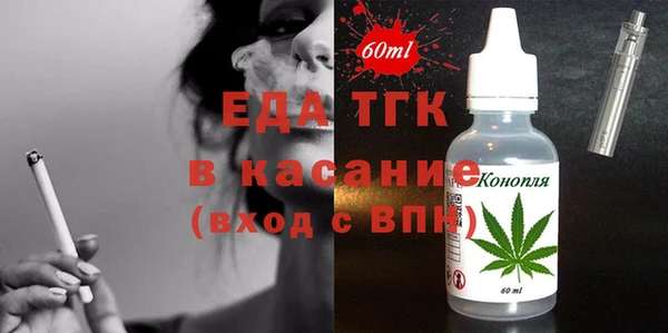кокаин премиум Аркадак
