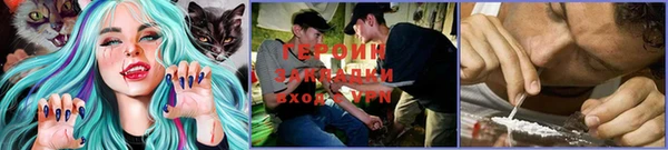 кокаин премиум Аркадак