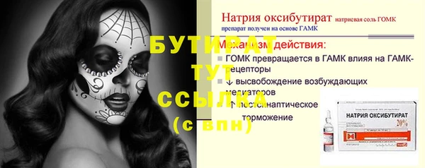 мефедрон мука Армянск