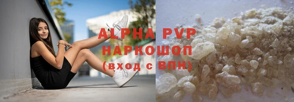 мефедрон мука Армянск