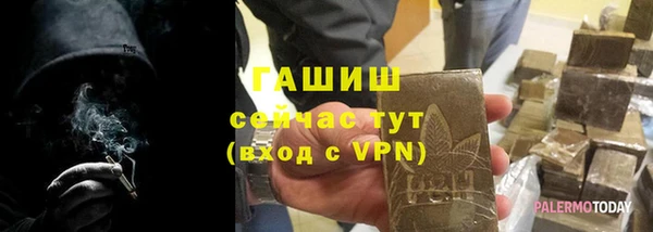 кокаин премиум Аркадак