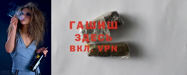 кокаин премиум Аркадак