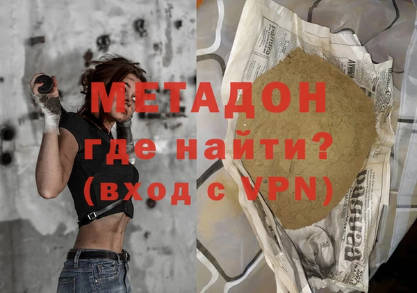 кокаин премиум Аркадак