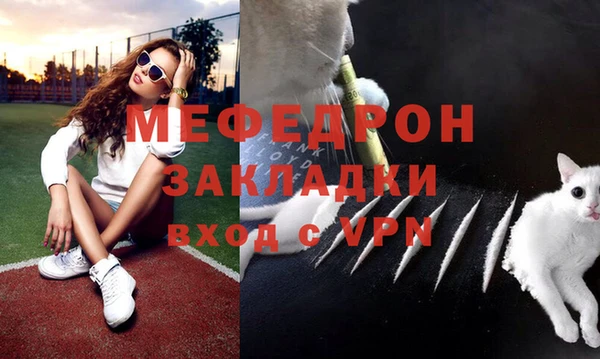 мефедрон мука Армянск