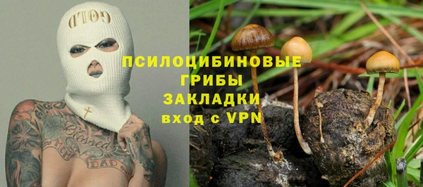 jwh Арсеньев