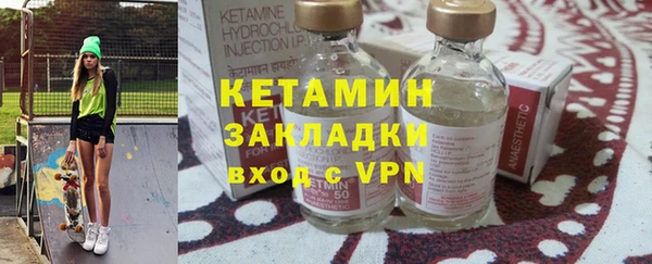 мефедрон мука Армянск