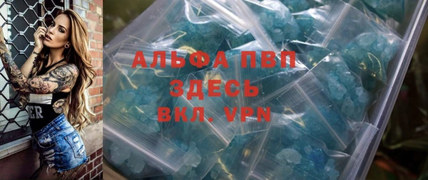 мефедрон мука Армянск