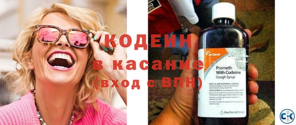 кокаин премиум Аркадак