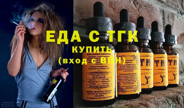 кокаин премиум Аркадак