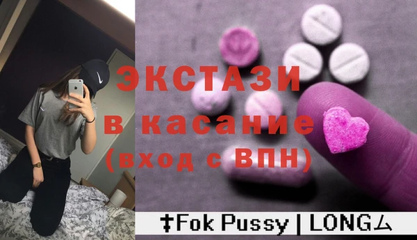 кокаин премиум Аркадак