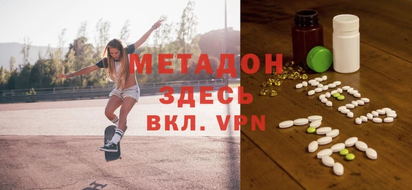 мефедрон мука Армянск