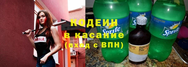 мефедрон мука Армянск