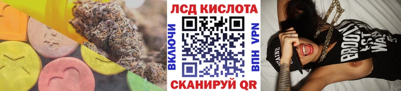 Купить где  Ступино  Лсд 25 экстази кислота 