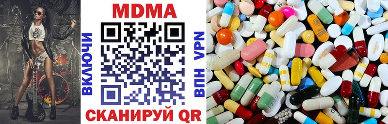 MDMA молли  Купить закладки  Ступино 