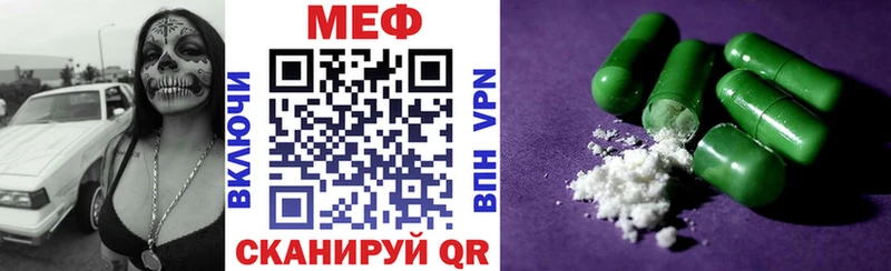 Меф кристаллы  Купить где  Ступино 