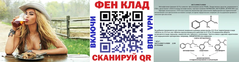 Метамфетамин Декстрометамфетамин 99.9%  Купить где  Ступино 