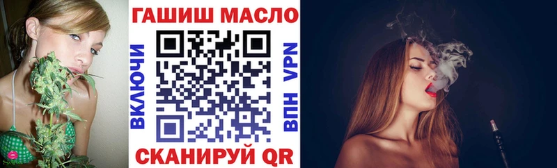 Дистиллят ТГК вейп с тгк  Купить  Ступино 