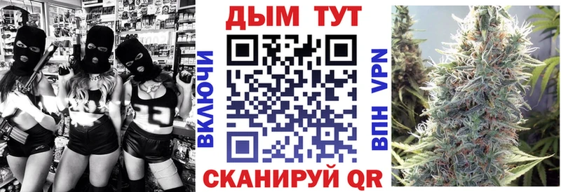 Купить закладки  Ступино  Шишки марихуана VHQ 